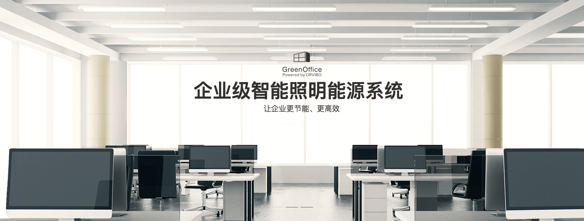 办公必备三大办公系统，提高效率高达70%