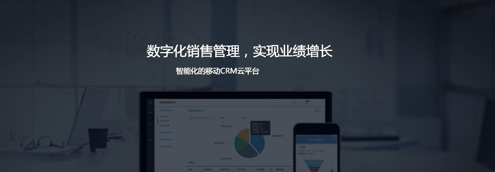 办公必备三大办公系统，提高效率高达70%
