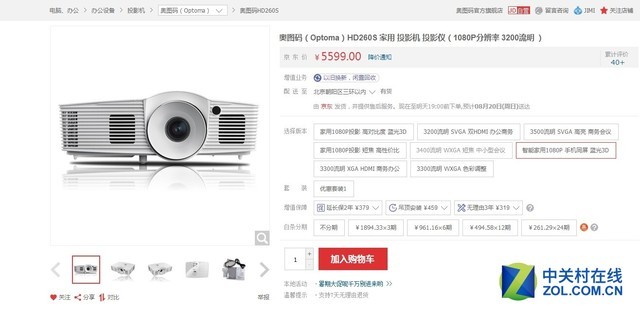 2017年市面热销家用投影 横向汇总比拼