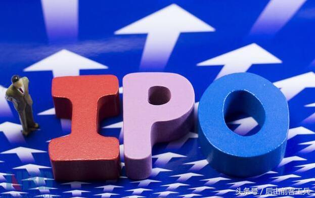 创业板IPO上市流程