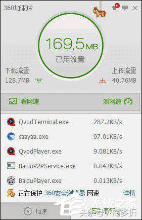 买动车票 12306却无法正常登录怎么办？