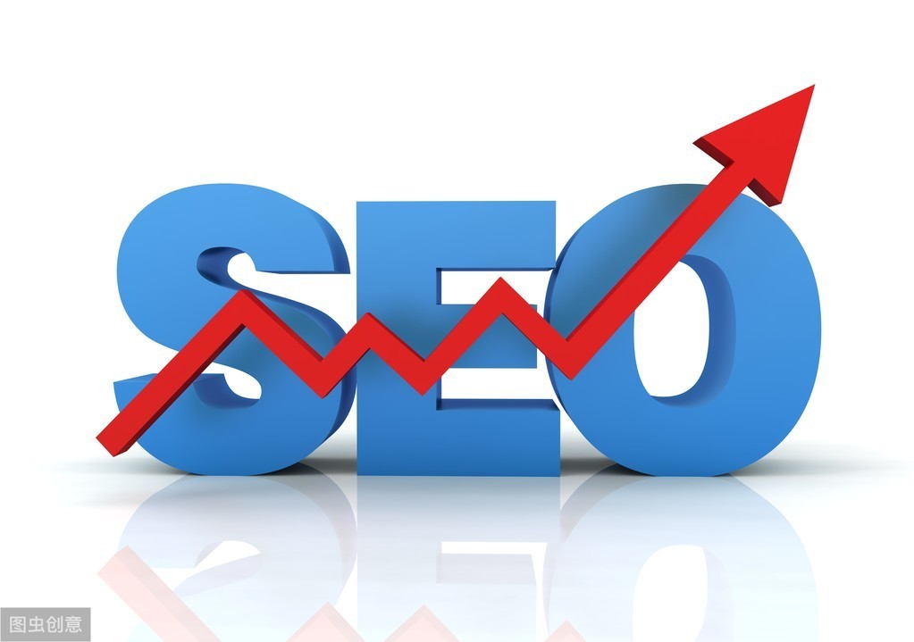 关键词seo优化,网站SEO优化,获取更多流量的3条经验分享给你？
