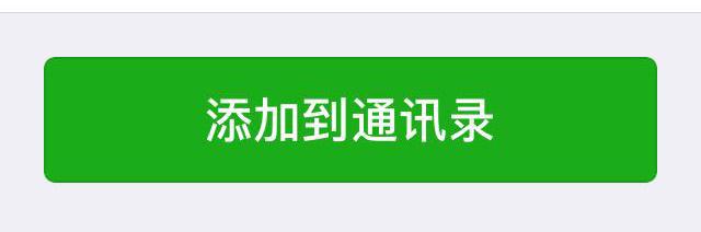 不小心把好友给删除了，怎么办？简单一招恢复误删除的微信联系人