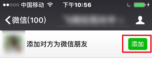 不小心把好友给删除了，怎么办？简单一招恢复误删除的微信联系人