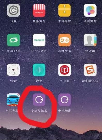 数种方法助你恢复微信好友