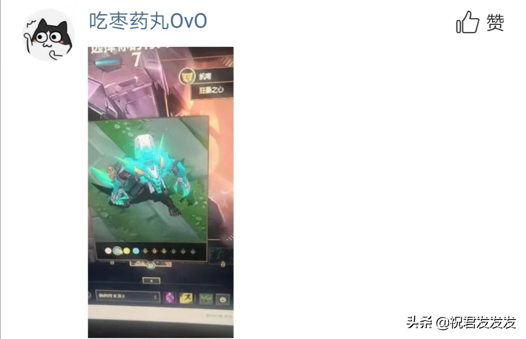 免费换炫彩皮肤活动，上线第一天，劫和石头的炫彩皮肤成了抢手货