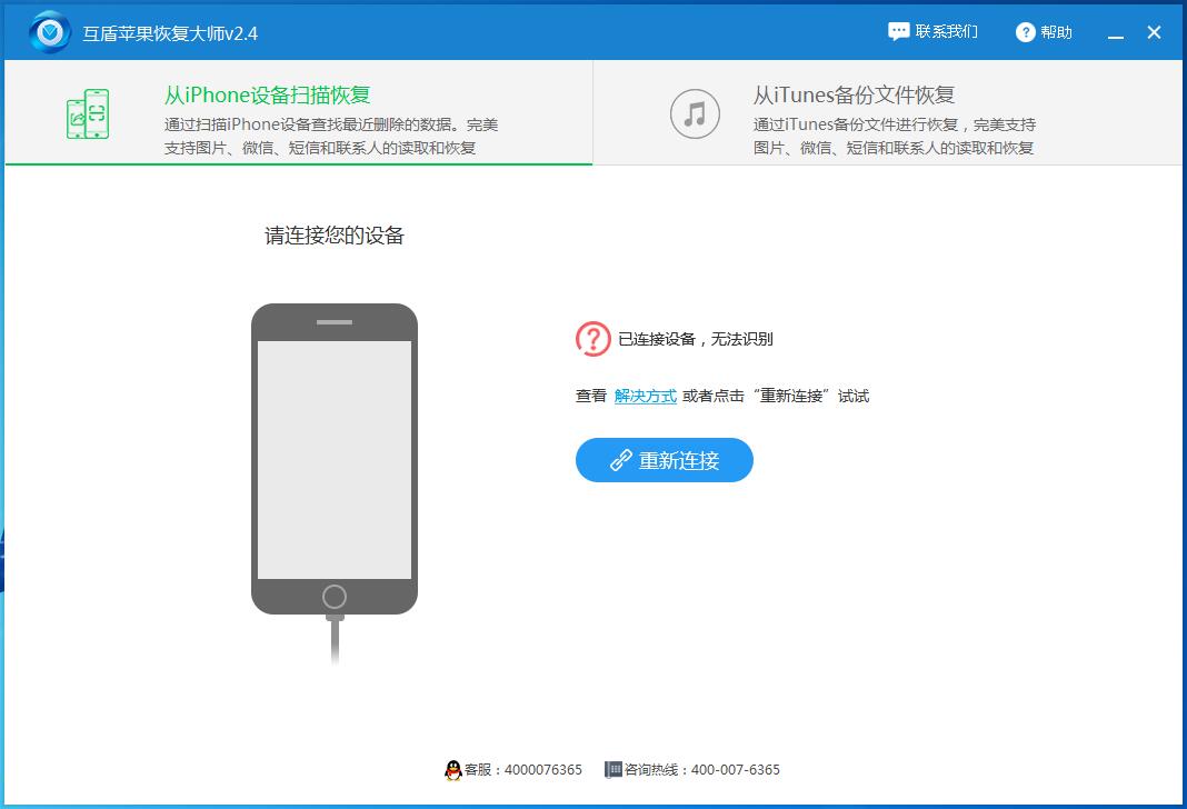 微信小技巧；如何查看已经删除了的微信聊天记录！