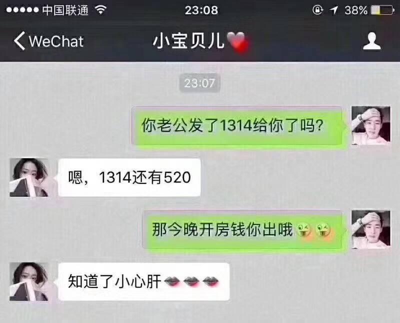 微信小技巧；如何查看已经删除了的微信聊天记录！