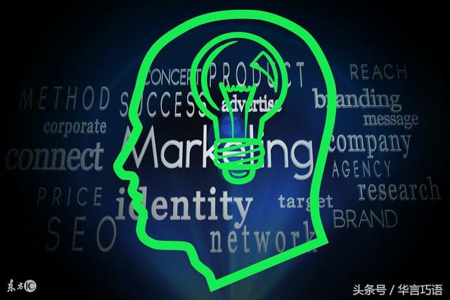 市场营销学：47个市场营销基本概念