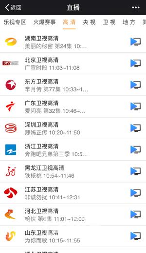 6款具有投屏功能的视频APP推荐