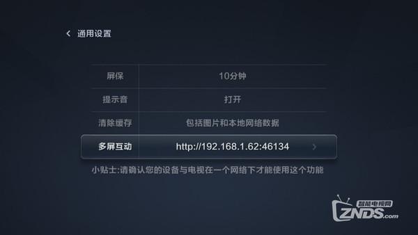 6款具有投屏功能的视频APP推荐