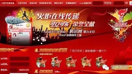 互动营销体验的十佳经典案例