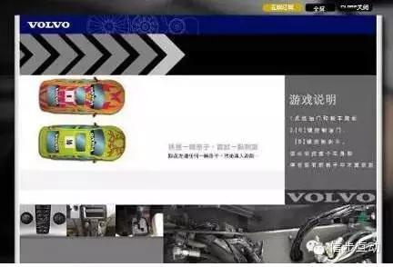 互动营销体验的十佳经典案例