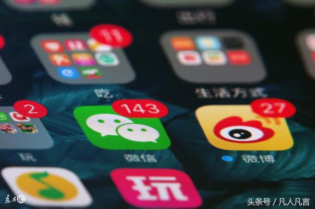 社交工具的优缺点