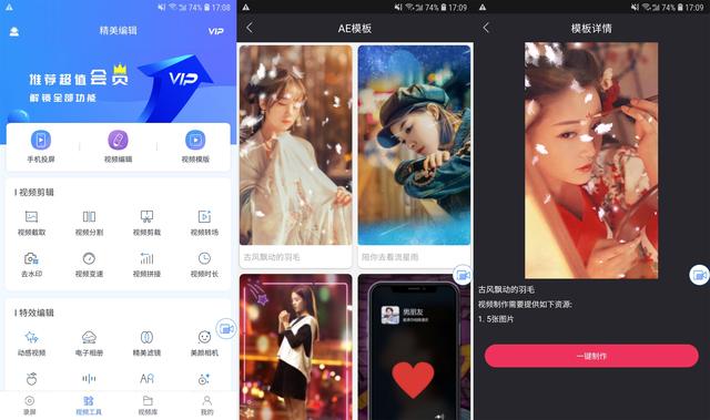 手机投屏电脑的3种方法，就是这么直接，求求你别再说不会用了