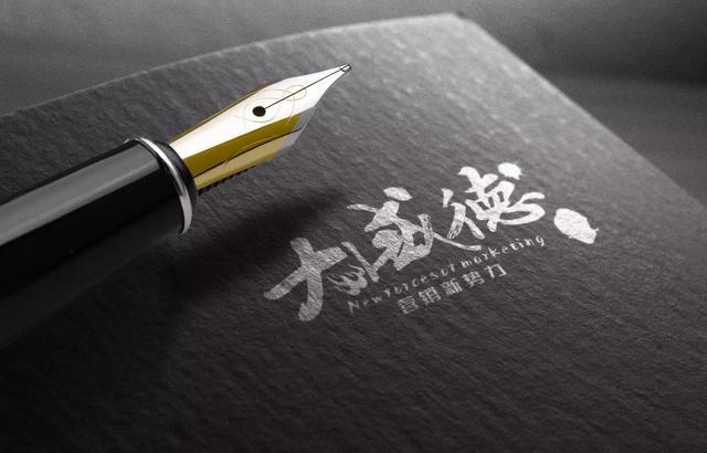 论VI设计对于品牌形象推广的重要性