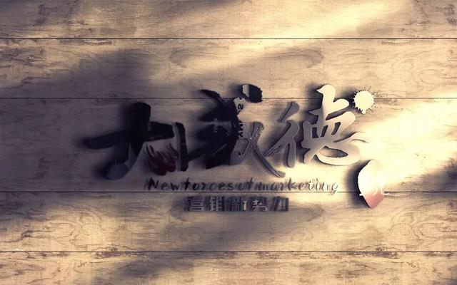 论VI设计对于品牌形象推广的重要性