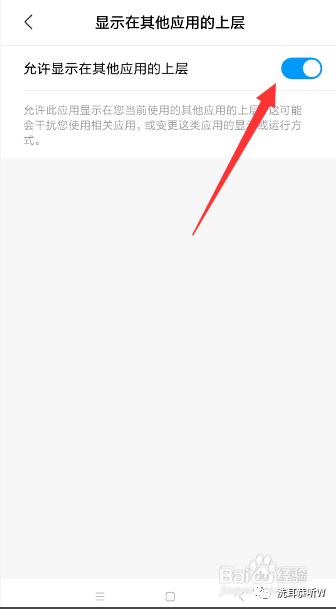 怎么对手机屏幕进行录制 手机屏幕录制方法