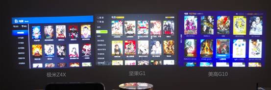 三大知名品牌智能微型投影仪大比拼