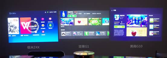 三大知名品牌智能微型投影仪大比拼