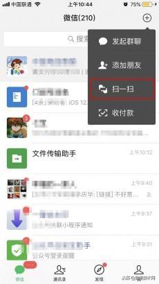 微信该怎么备份数据？微信聊天如何记录备份迁移和恢复教程
