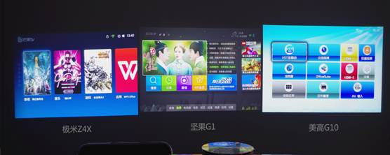 三大知名品牌智能微型投影仪大比拼