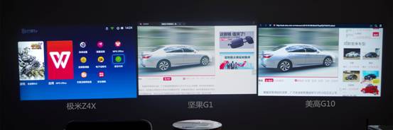 三大知名品牌智能微型投影仪大比拼