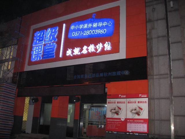 大学生创业十大成功人物！