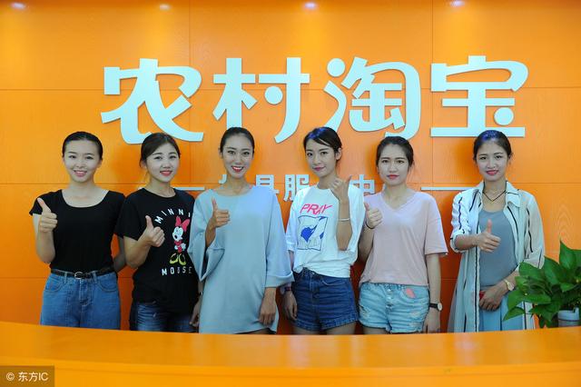 为什么要开通村淘，揭秘农村淘宝是怎么赚钱的？