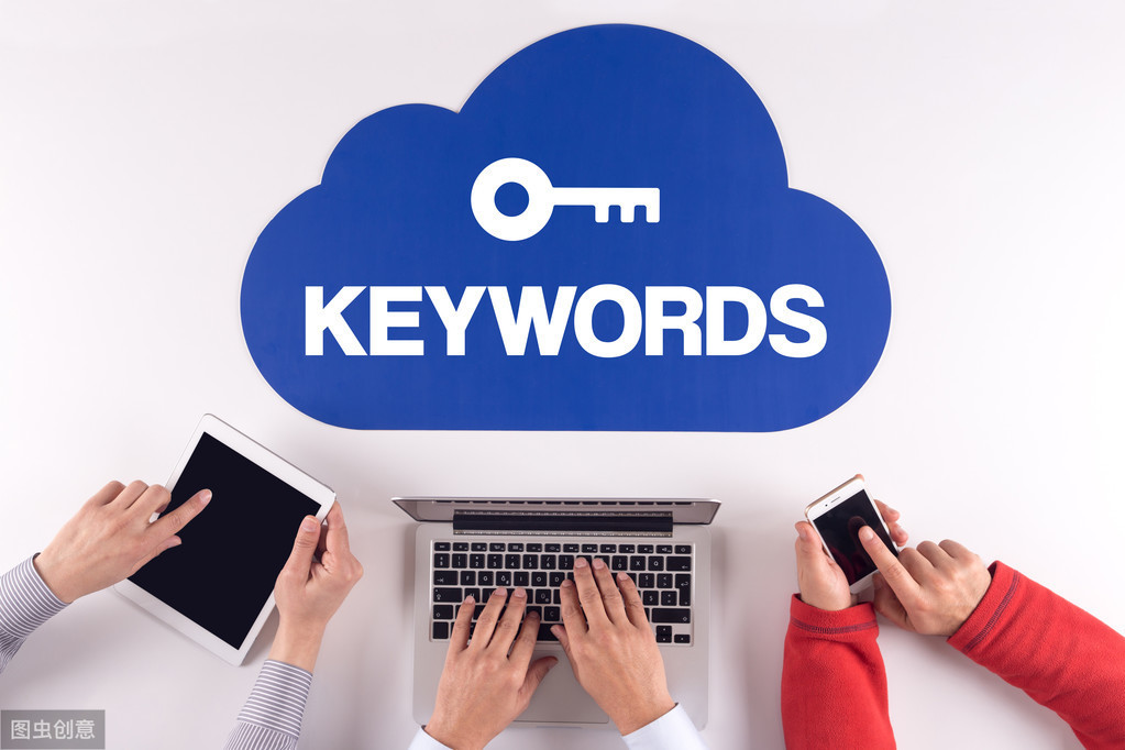 关键词seo优化,网站SEO优化,获取更多流量的3条经验分享给你？