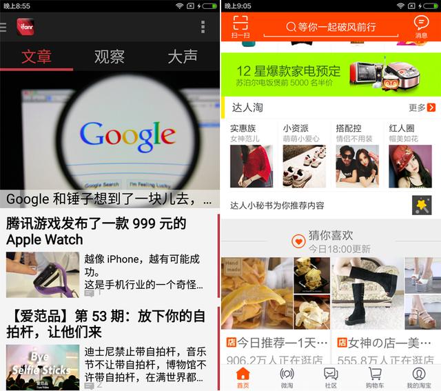 性价比有多高？来看看红米 Note 2 上手