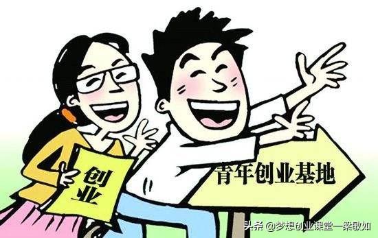 面对竞争激烈的时代，创业做些什么好呢？