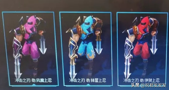 免费换炫彩皮肤活动，上线第一天，劫和石头的炫彩皮肤成了抢手货