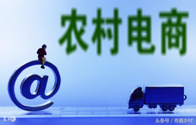 在农村创业做什么好？2018有前景的农村创业项目推荐！