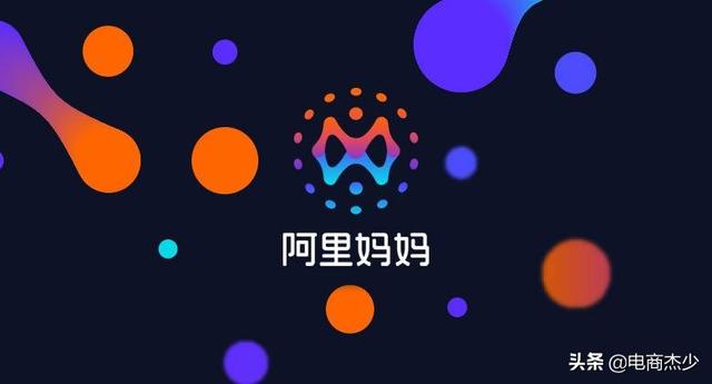 什么是CPS推广，什么淘客平台