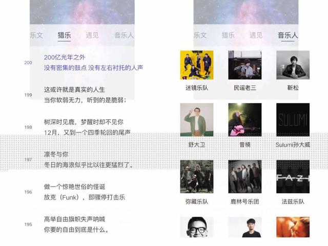 听歌软件哪家强？我亲测了几十款，只想推荐这5个给你