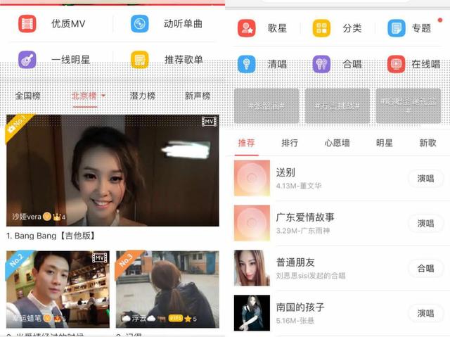 听歌软件哪家强？我亲测了几十款，只想推荐这5个给你