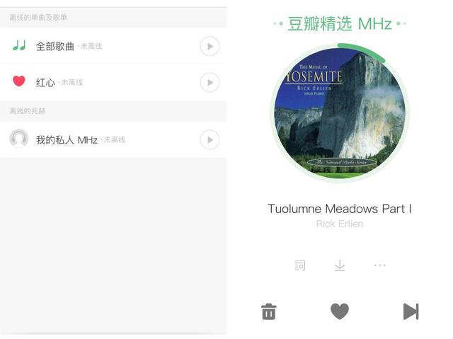 听歌软件哪家强？我亲测了几十款，只想推荐这5个给你