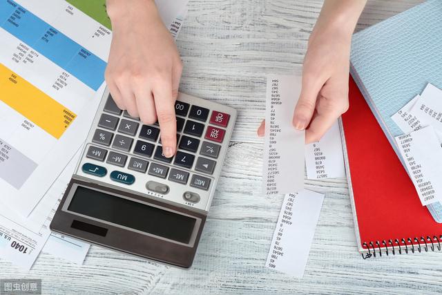 如何给企业合理避税