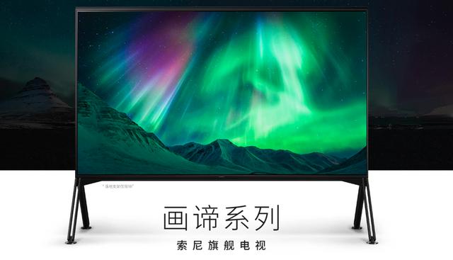 100 吋的超大屏电视到底有没有必要买？