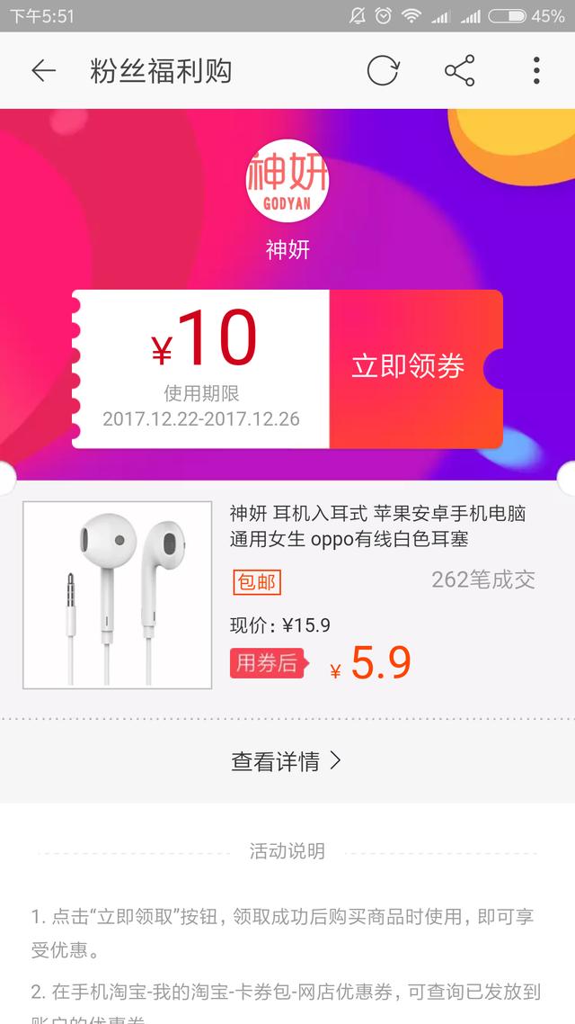 淘宝优惠券到底在哪找呢？