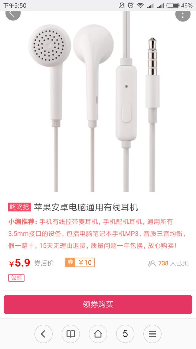 淘宝优惠券到底在哪找呢？