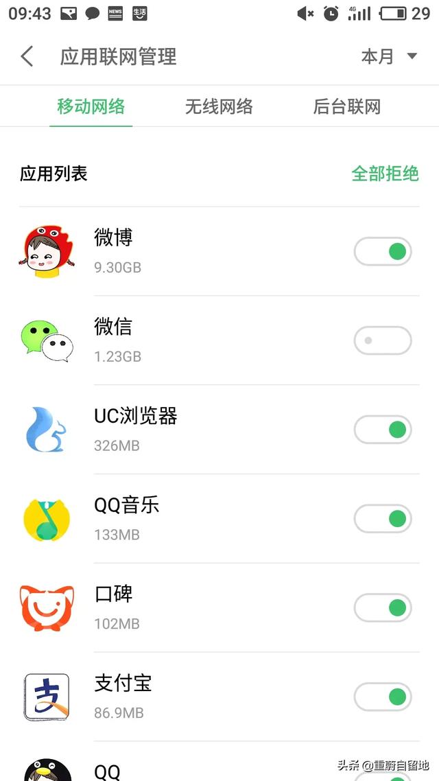 qq聊天记录如何删除