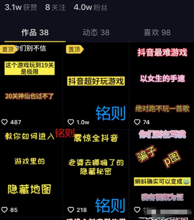 游戏推广变现项目解析，一条视频能收益10万+