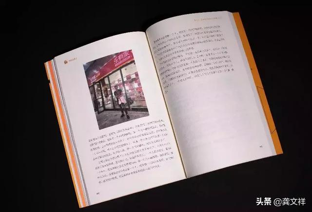 创业100%成功的创业经验