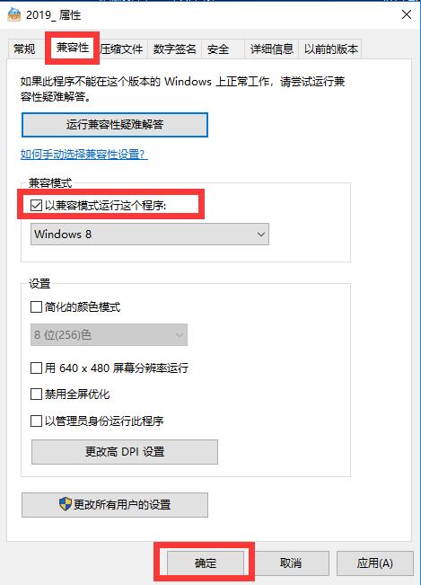 windows10 系统安装软件提示无法安装应用、安装失败