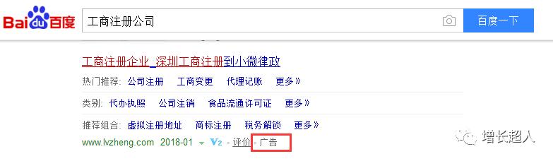 百度付费推广方式有哪些？