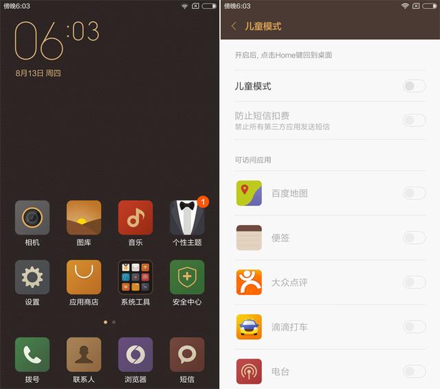 性价比有多高？来看看红米 Note 2 上手