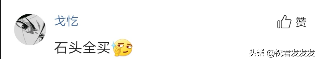 免费换炫彩皮肤活动，上线第一天，劫和石头的炫彩皮肤成了抢手货