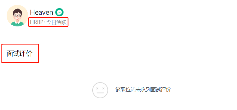 互联网招聘网站哪家强，谁最靠谱？